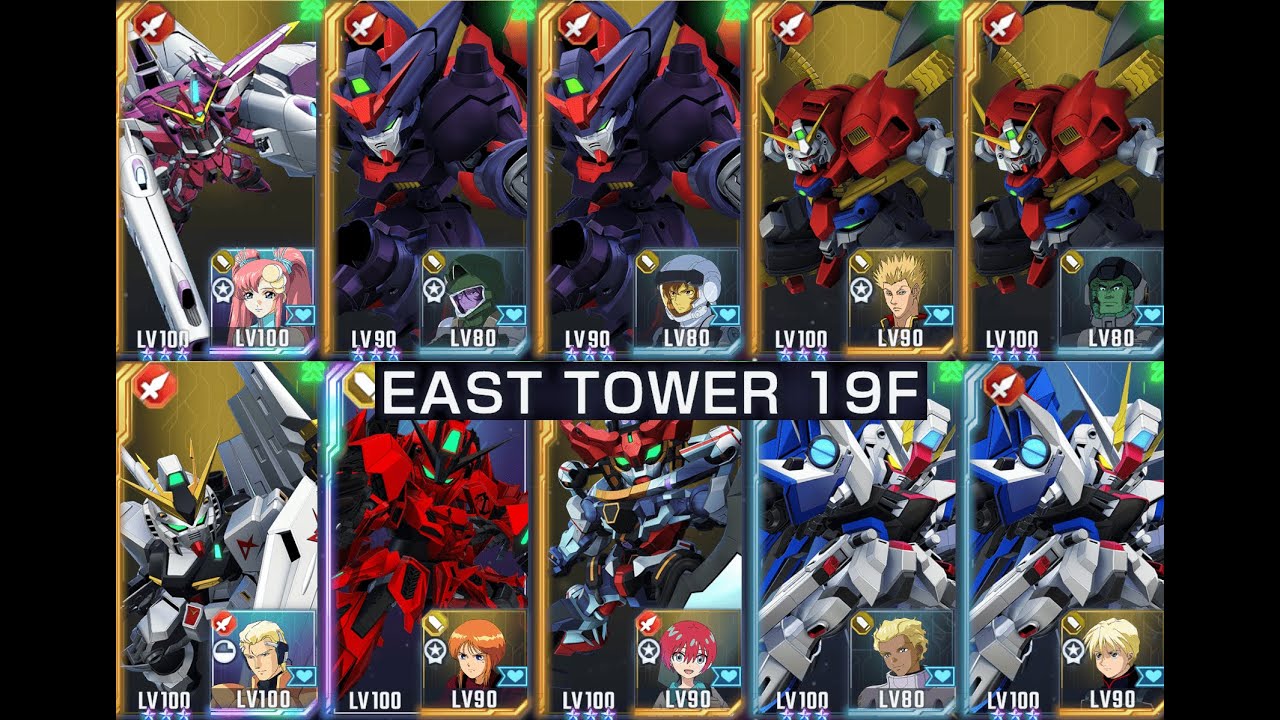 【Gジェネ】EAST TOWER 19F【ジェネレーションタワー】Ⅰ