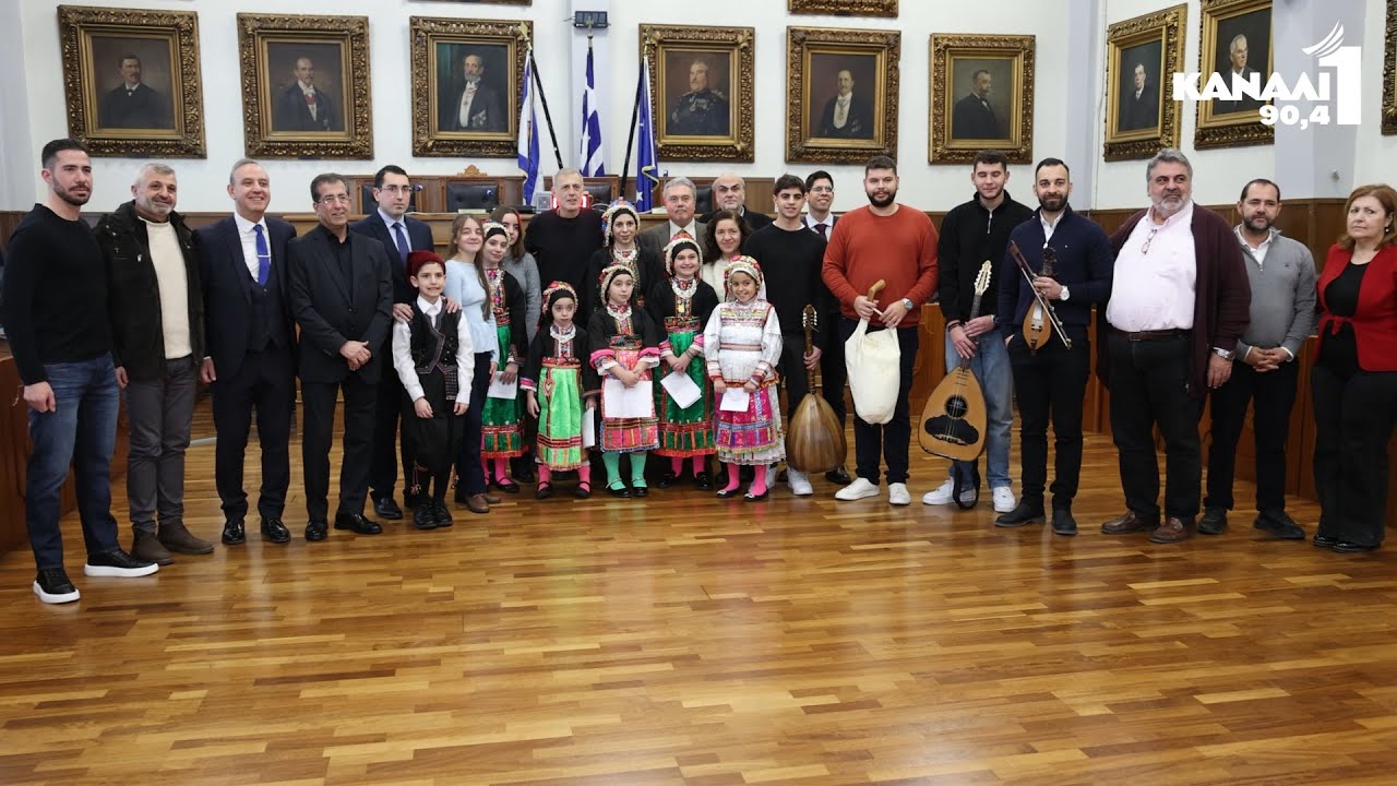 Κάλαντα από τον Σύλλογο Καρπαθίων 