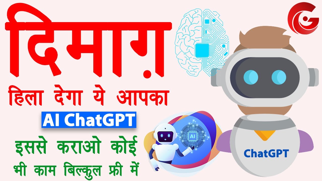 How to use Chat GPT to make money | Chat gpt kaise use kare | Best AI Content Writer Free | Guide