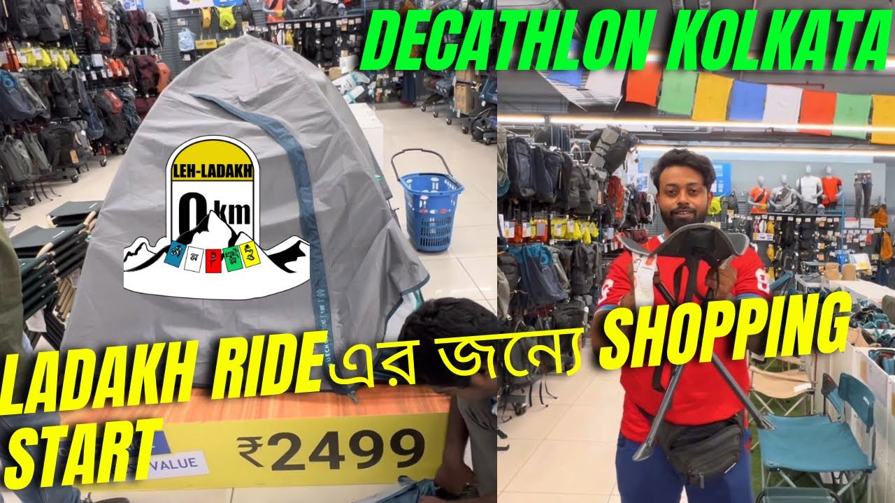 Decathlon kolkata Saltlake Sector V | Best Camping Tent In Budget | Sleeping Bag | Winter Jacket