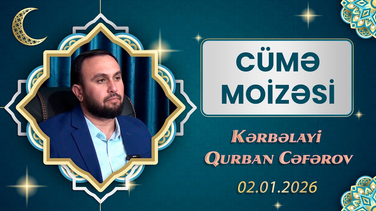 Cümə moizəsi - {02.01.2026} Hacı Qurban Cəfərov