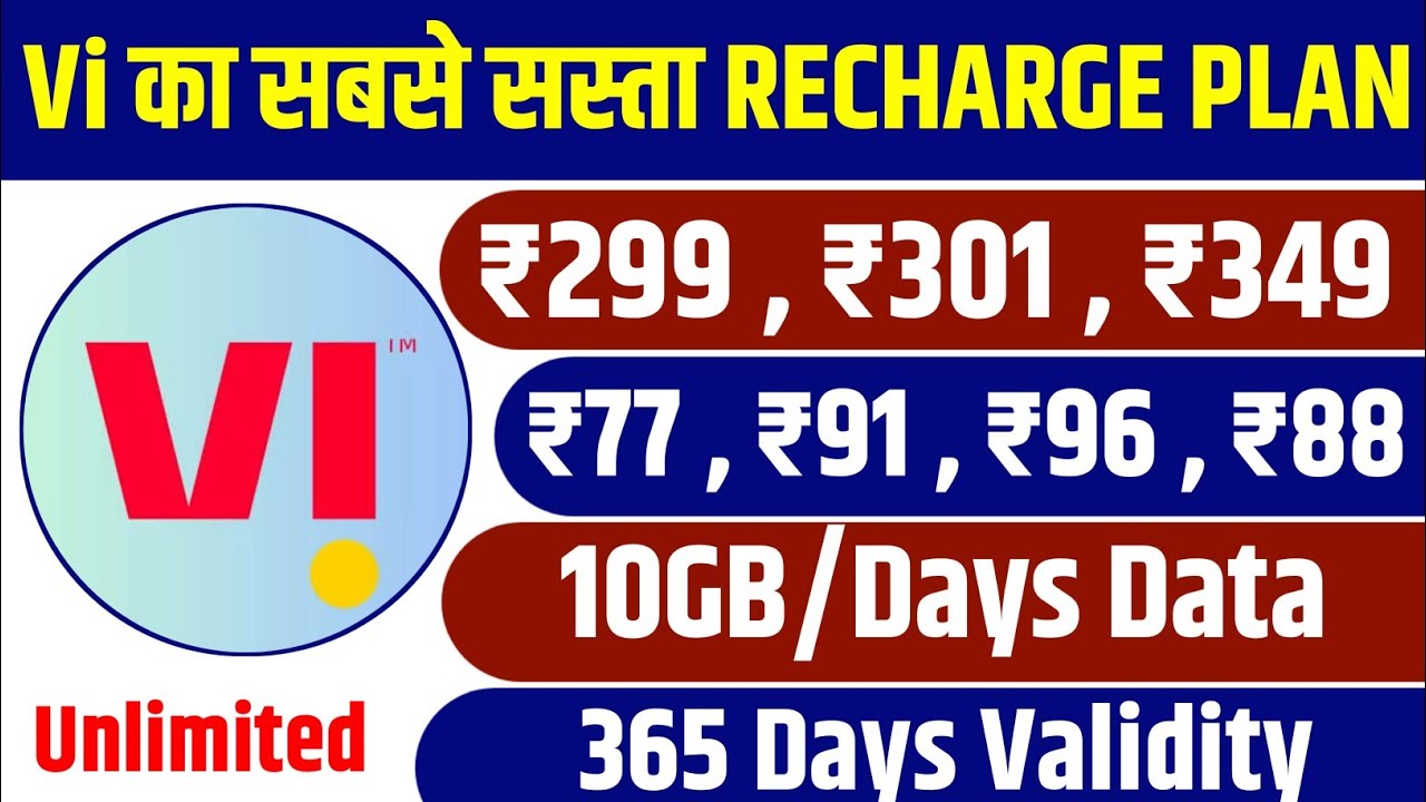 vi new latest Upgrade Recharge plans 2024 || vi ka sabse sasta aur accha New latest Plan