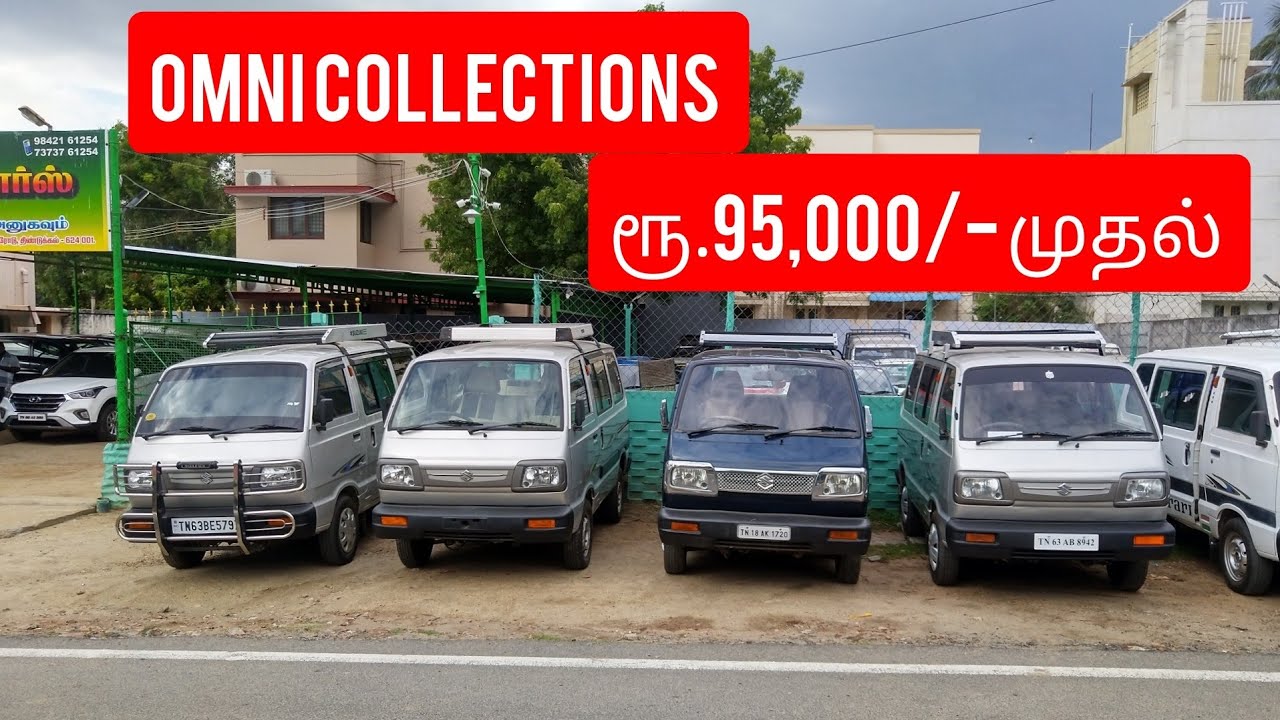 #secondhandcars For Sales In Dindigul / Used Omni Car Collections | Low Budget Cars In Tamilnadu