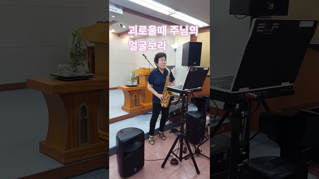 주님의 얼굴보라