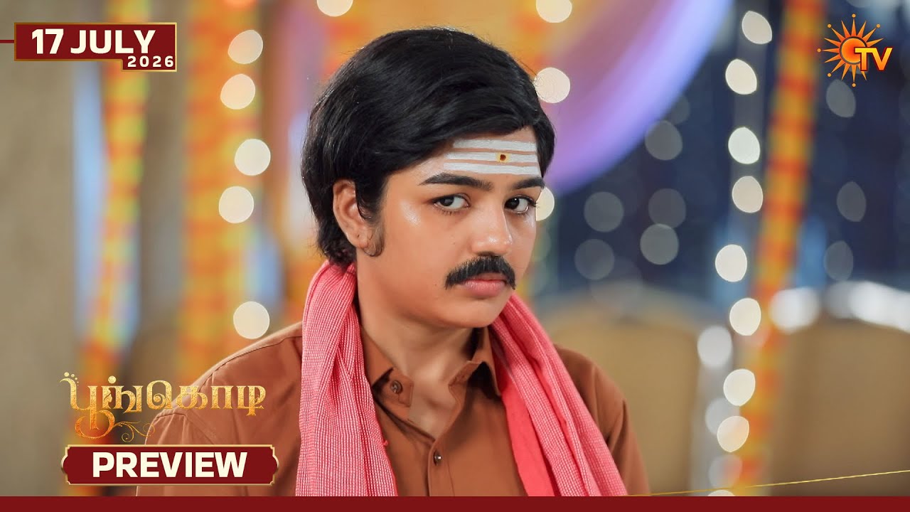 Poongodi  - Preview | 17 July 2026 | Tamil Serial | Sun TV