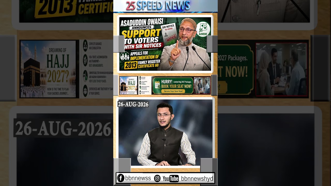 Asaduddin Owaisi announces support to voters with SIR notices