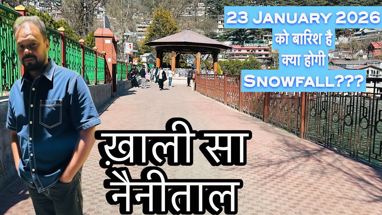 January Ka Mausam | 23 January Ko Baarish 🌧️ hai | hogi kya Snowfall | Thand hai Khub hai | Nainital