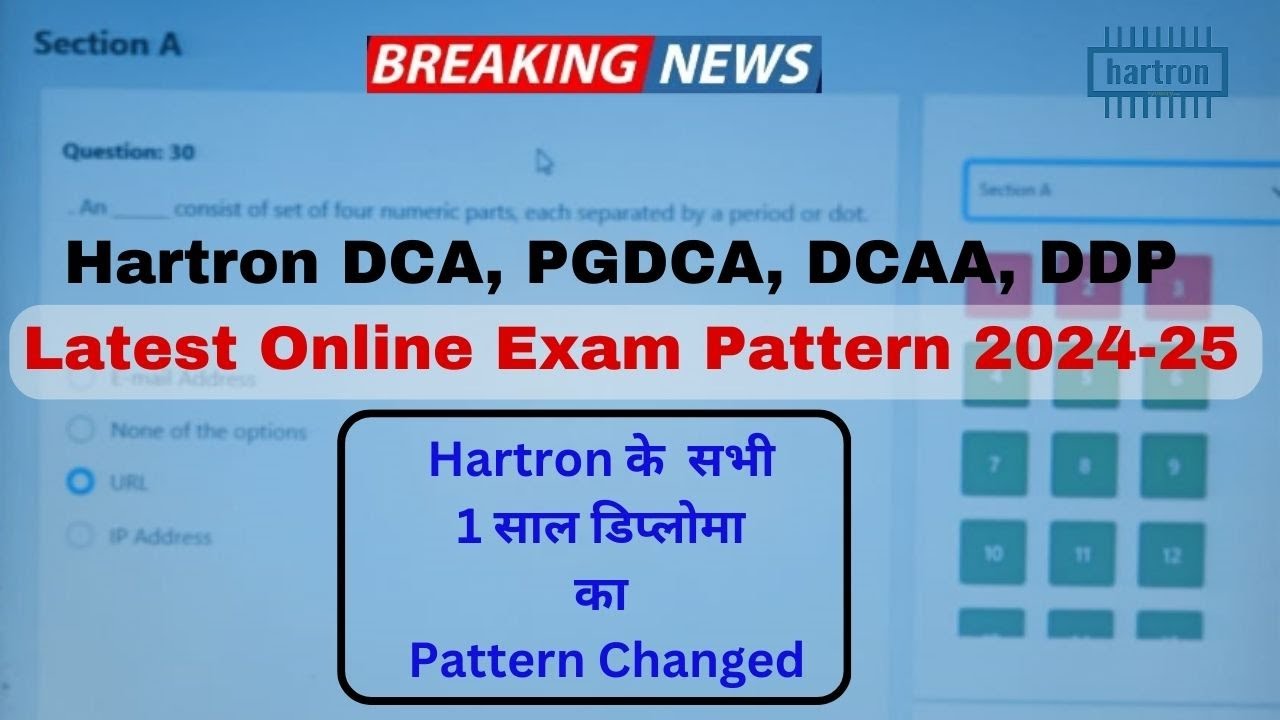 Hartron online exam pattern 2024 | Hartron ka online exam easa hoga |