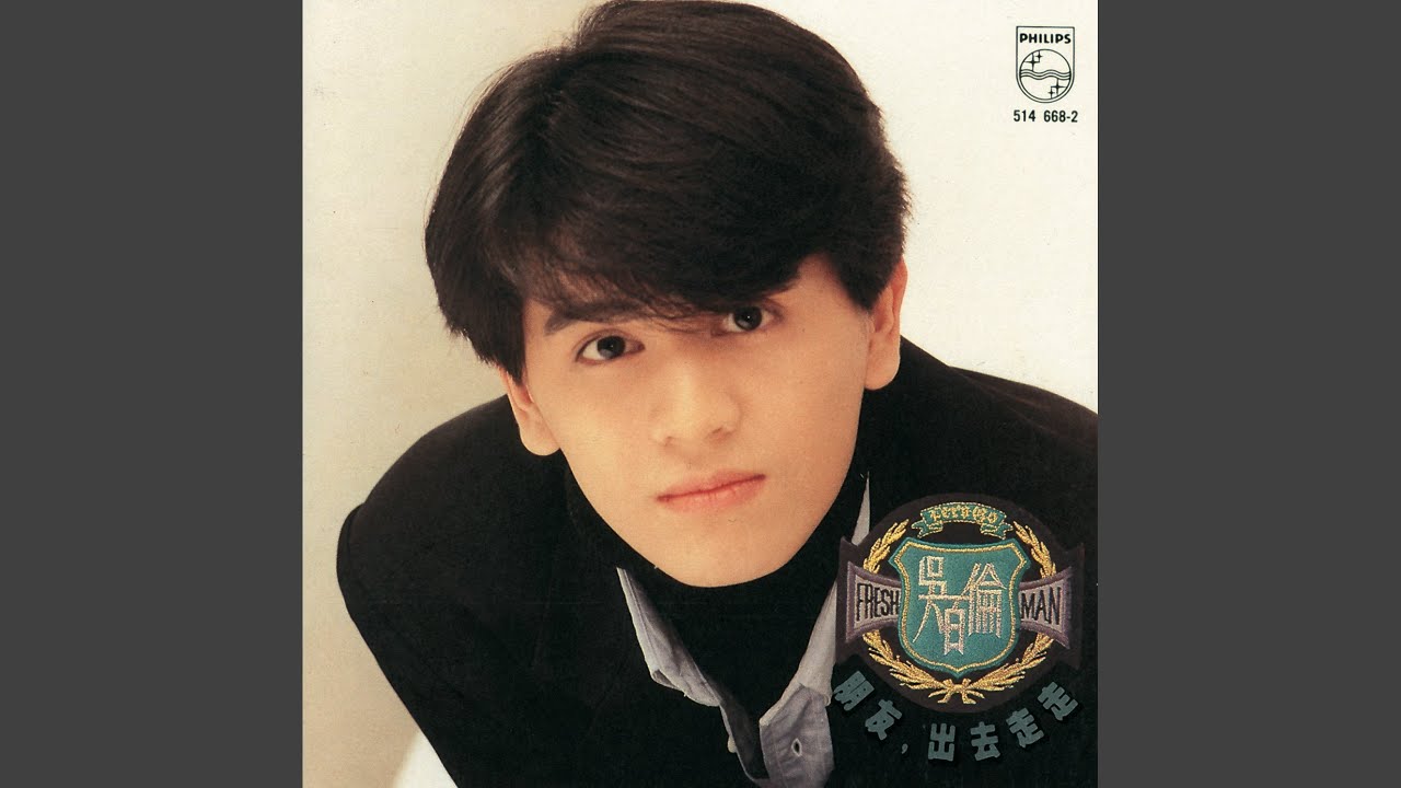 Dan Chun
