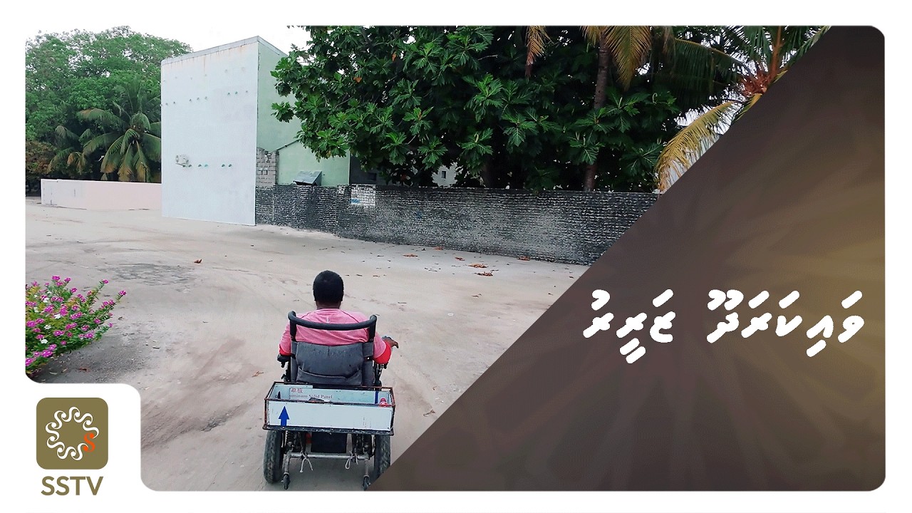 Vaikaradhoo Zareeru - Hiyvaraai varugadha azumuge namoonaaeh