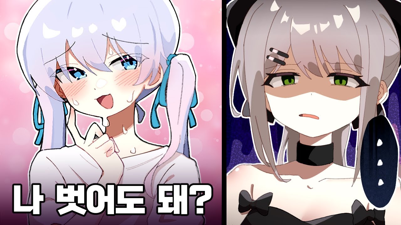 안돼