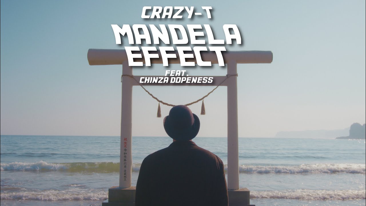 [PV] CRAZY-T - MANDELA EFFECT (FEAT. 鎮座DOPENESS)