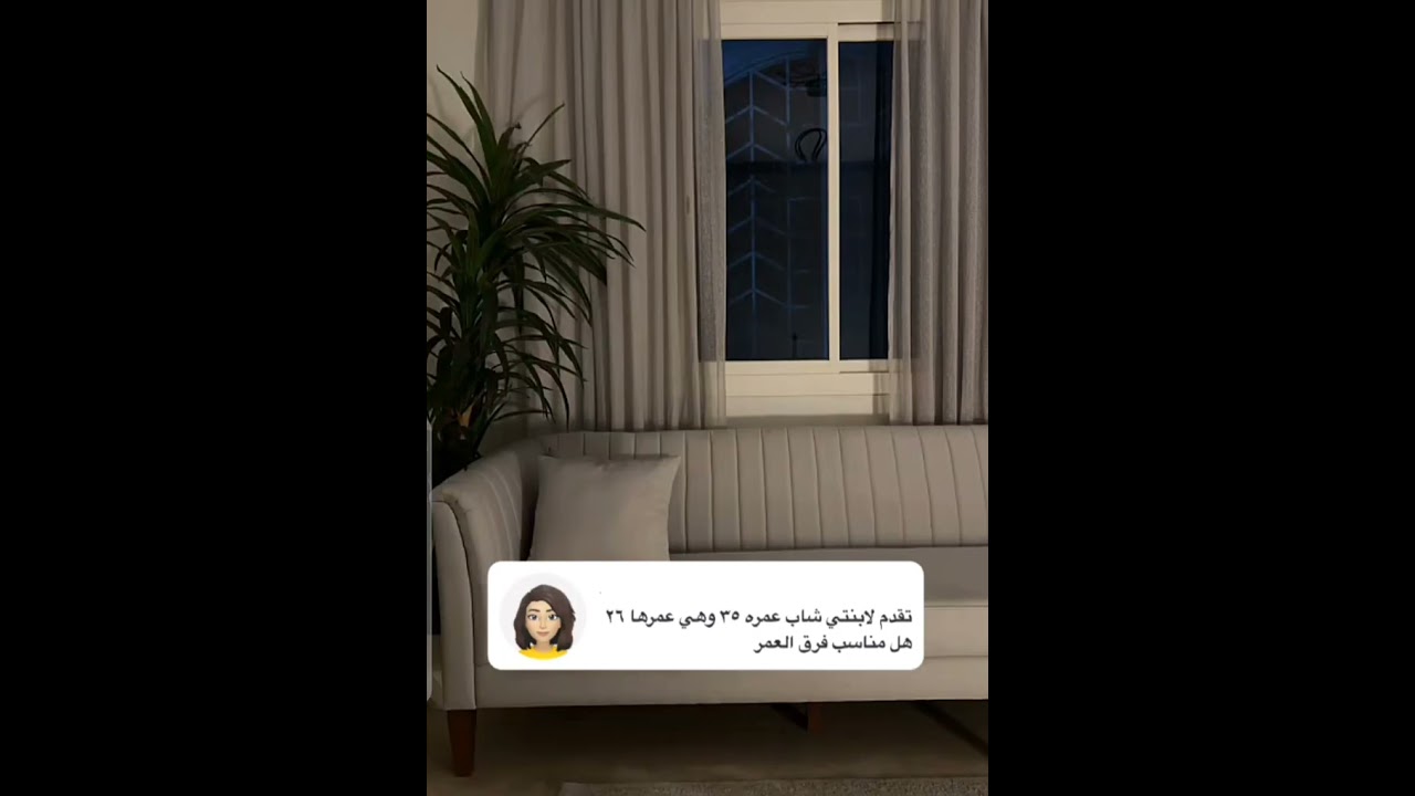 ٢-فقرة سؤال وجواب للإستاذة/حصه صالح المحيميد(أم اليسر) على سنابشات(ammalysr)