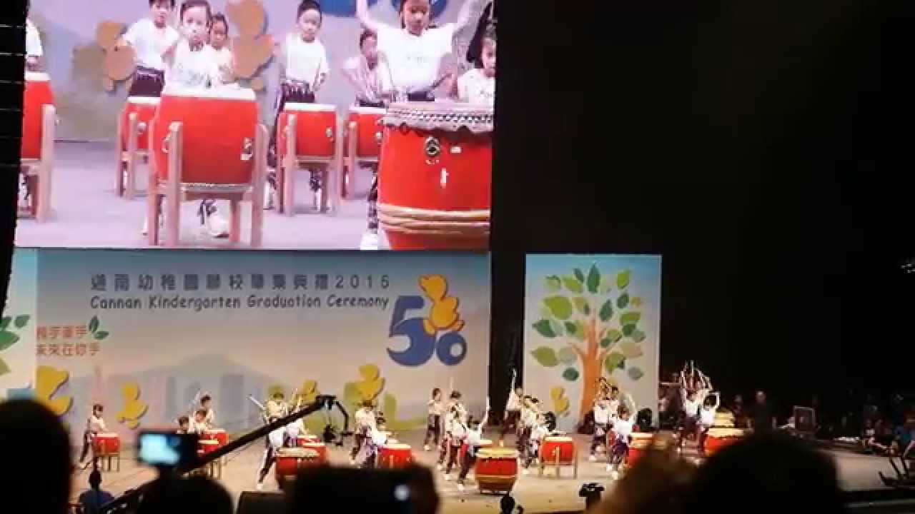 [令人吃驚] 麗港城迦南幼稚園畢業表演2015