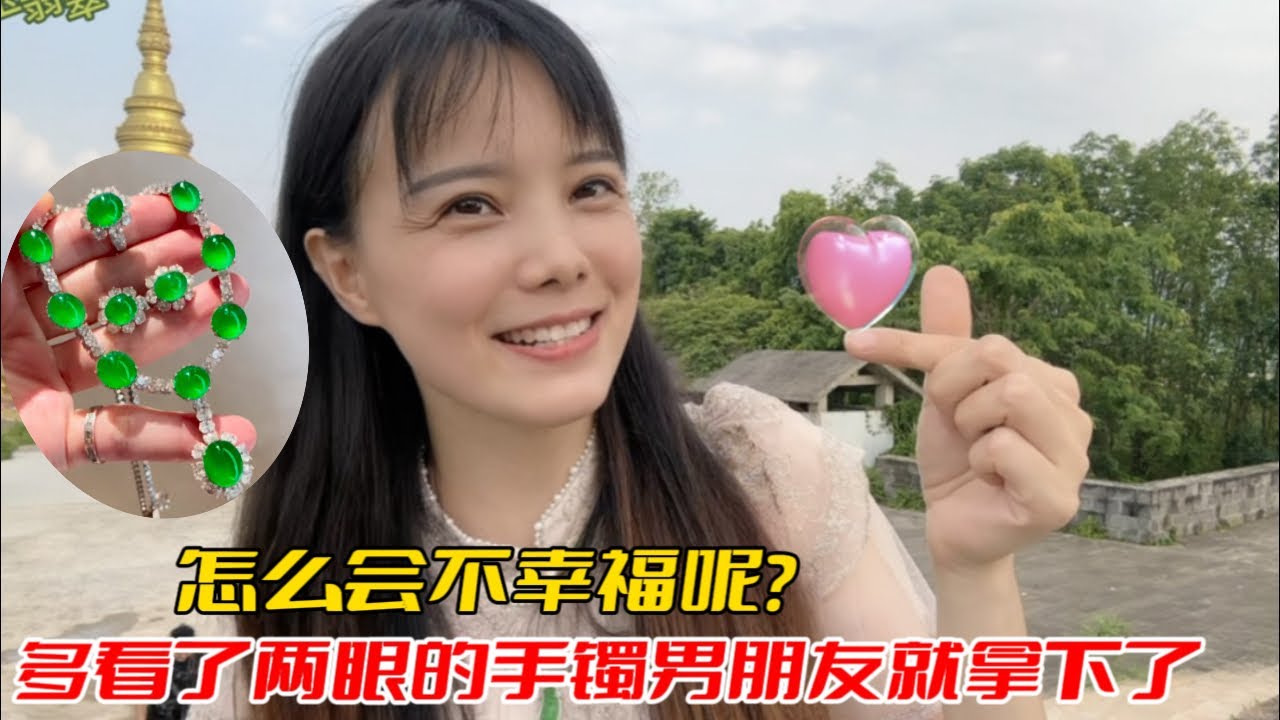 翡翠 珠寶直播 ：翡翠 直播 |3月15日 翡翠 | 玉 翡翠戒面 | 翡翠 玉手镯 | 翡翠 玉石 | 珠寶 翡翠 | 美玉 翡翠戒面 #翡翠直播 #翡翠 #珠宝 #珠寶 #翡翠珠寶 #Shorts