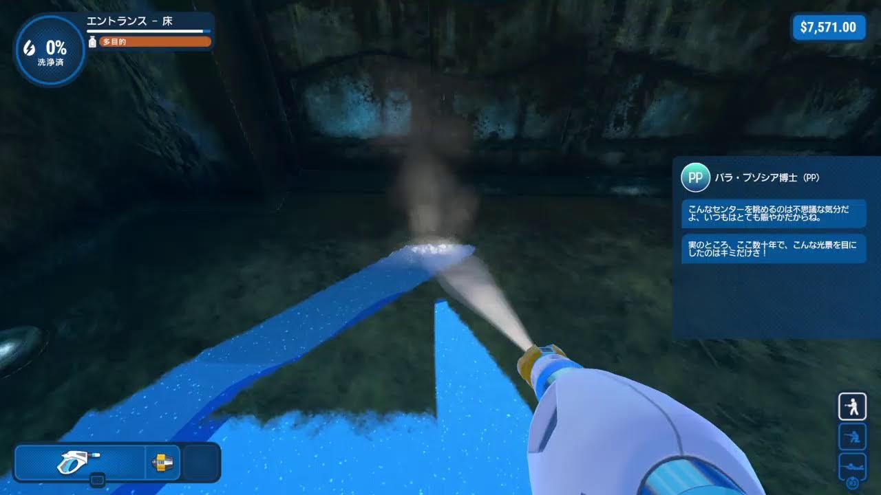 【Power Wash Simulator】 のんびり配信