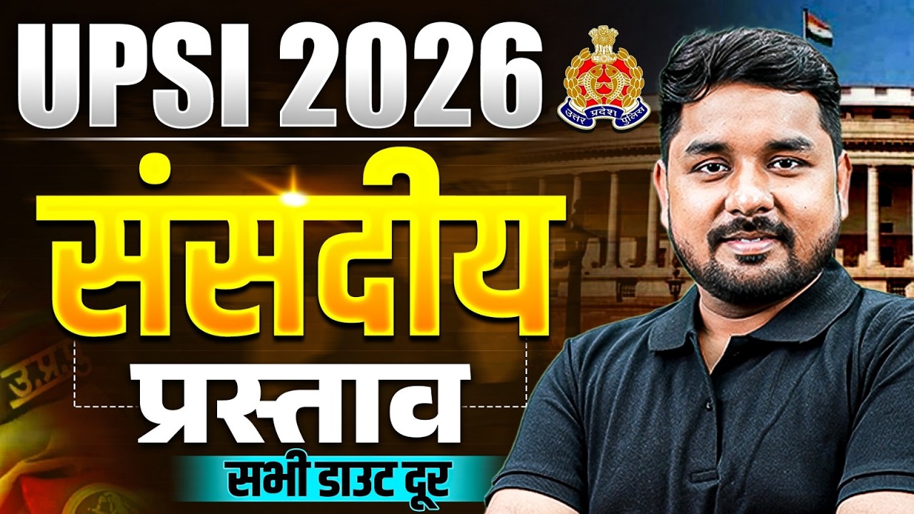 UPSI 2026 Polity | Parliamentary System in India | All Concepts Clear Polity By Nitin sir