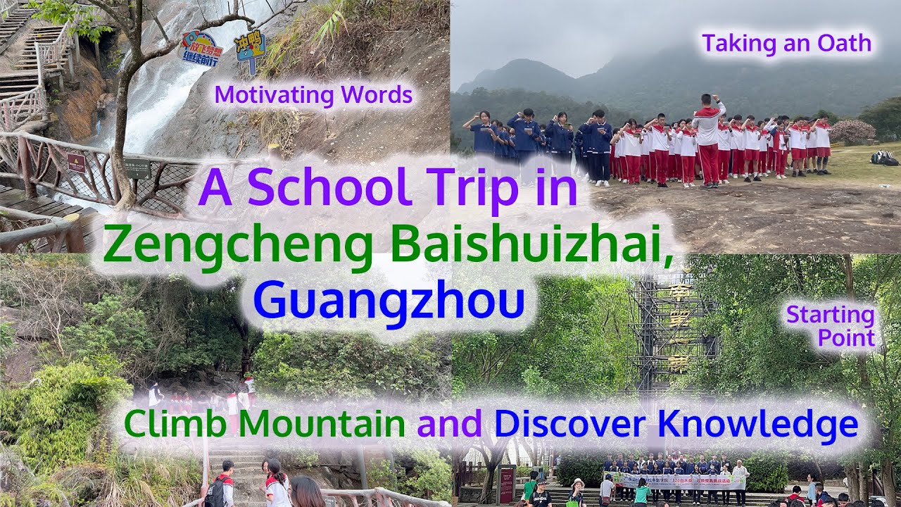 A School🏫 Trip🏝️ in Baishuizhai, Zengcheng, Guangzhou | Climb Mountain🏔️ and Discover Knowledge🎓