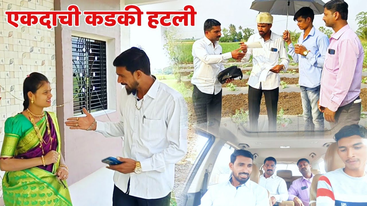 भाग क्र 65. बाळासाहेबांनी केली 51 कोटीची हवा !! बाळासाहेब कॉमेडी व्हिडीओ !! balu komal comedy video