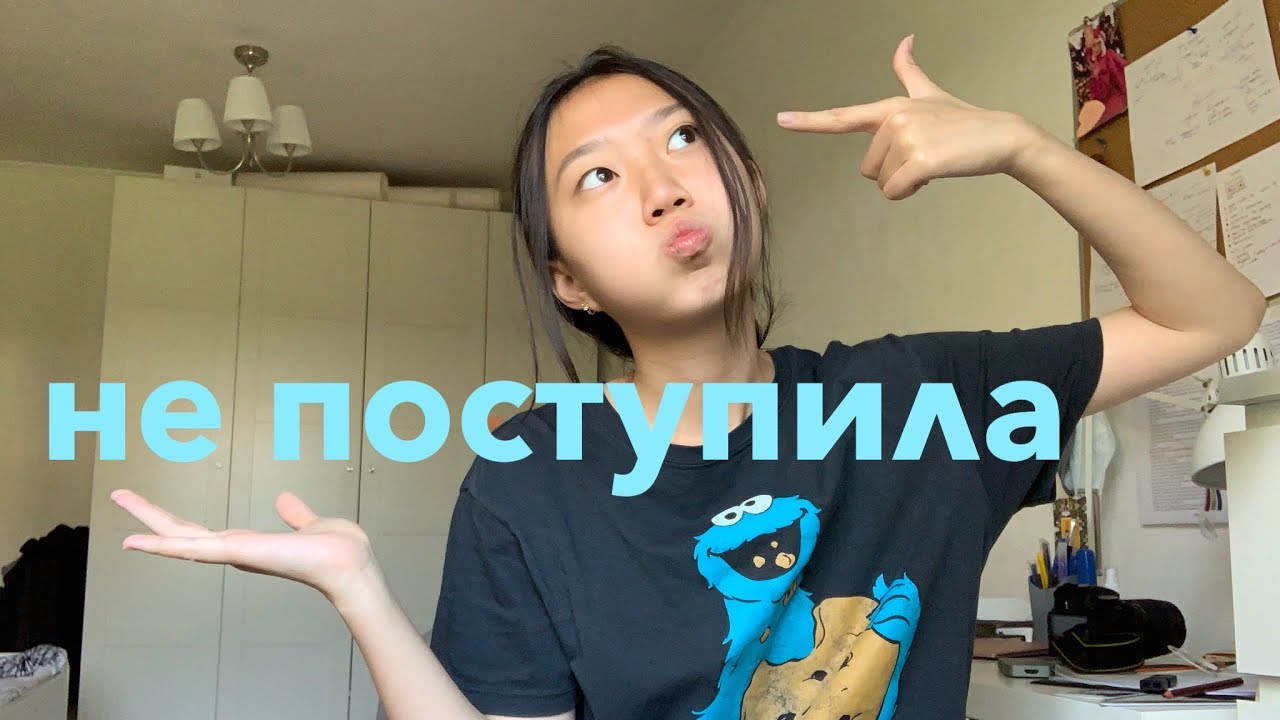 My story about NOT getting into university, gap year?