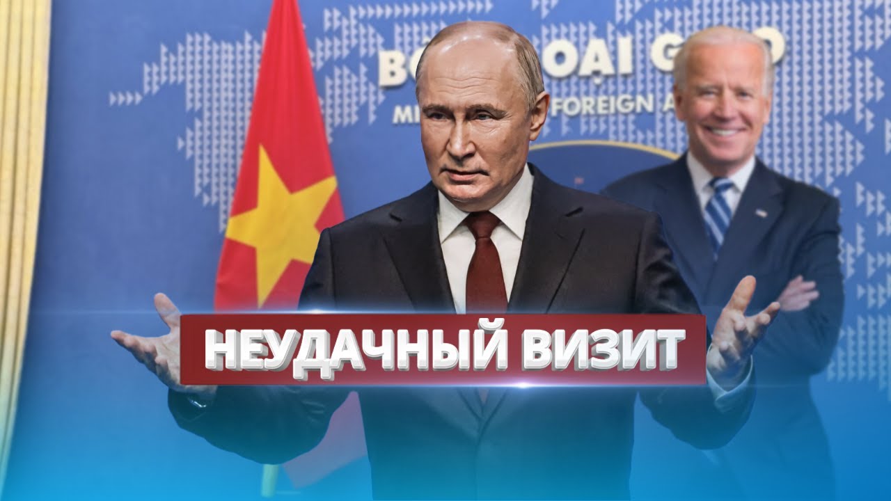 Друг Путина предал его / Поставили на место
