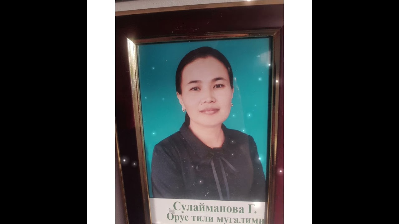 Абилаз Эшматов атындагы биздин мугалимдер🌹🌹🥰🥰😘