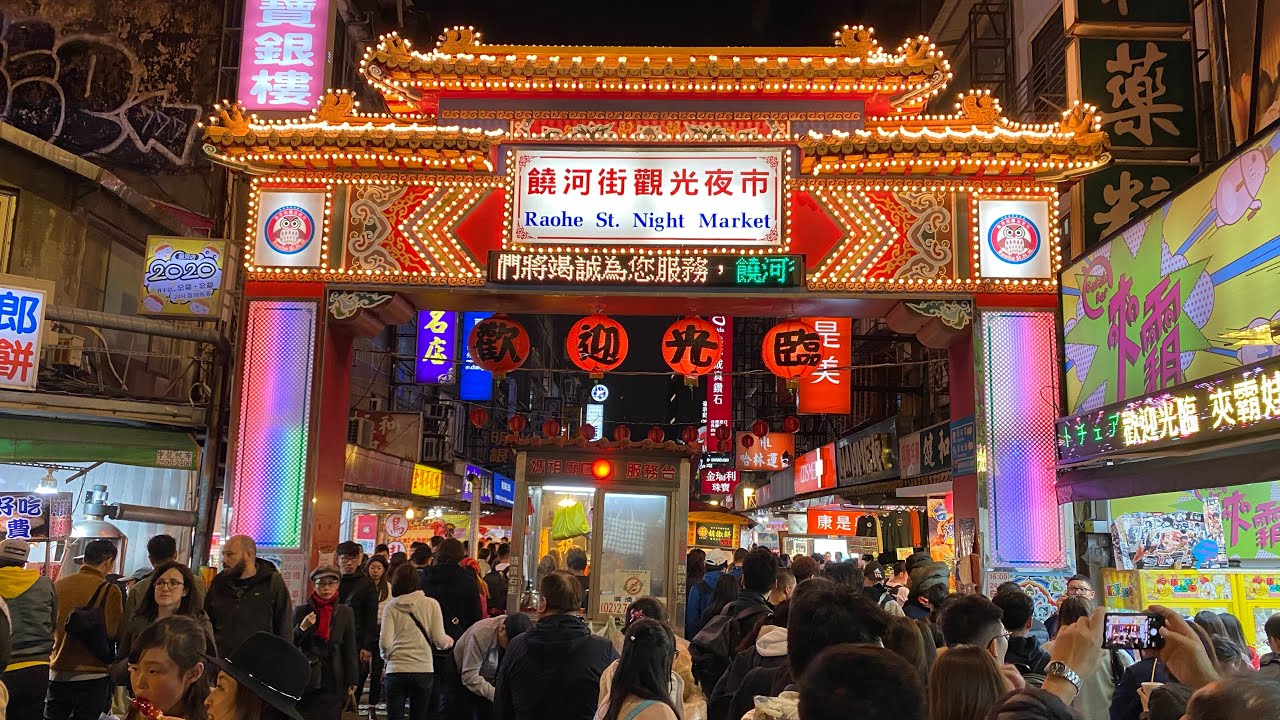 360° Raohe Night Market Walk in Taipei, Taiwan | 360° 饒河街觀光夜市