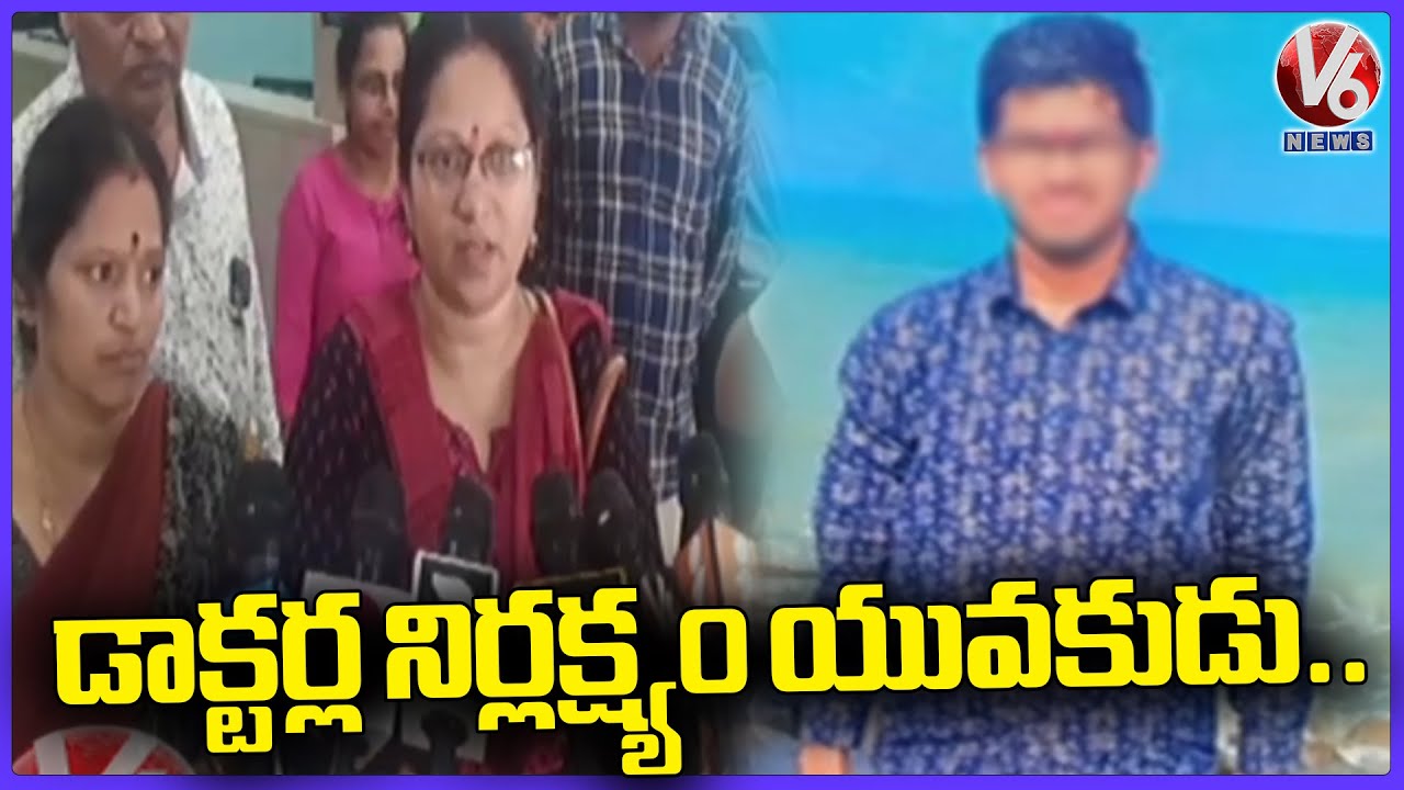 Doctors Negligence At Private Hospital | Hyderabad | V6 News