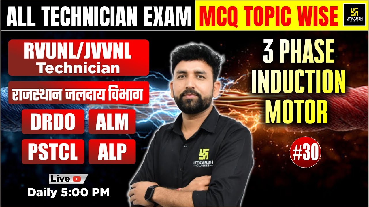 3 Phase Induction Motor MCQ Practice Class 30| All Technician Exam 2026 | ALM, DRDO, PSTCL | Ram Sir
