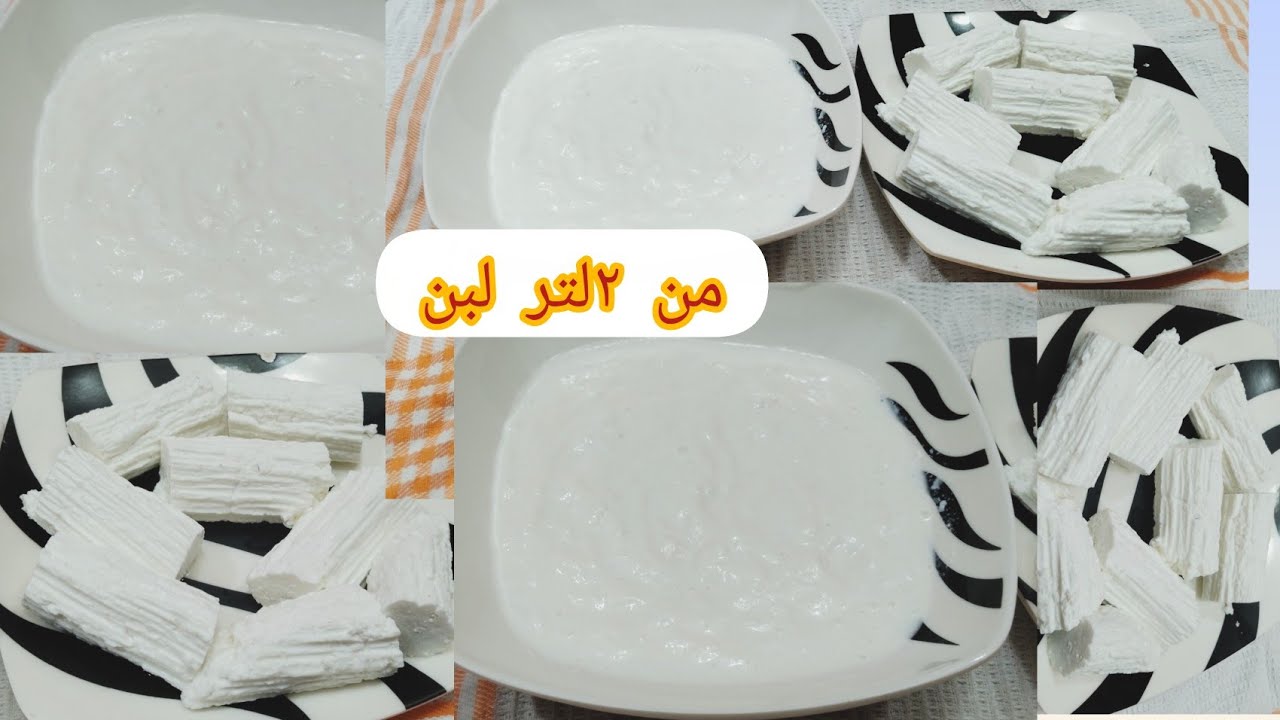 عملت اكبر كمية جبنه قريش وقشطه فلاحي من 2لتر لبن هتملي بيتك خير 🤷📢