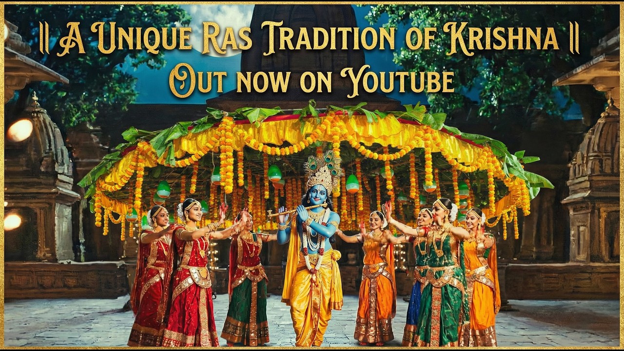 A Unique Ras Tradition of Krishna | From the First Episode of 'Raas of Mulher'