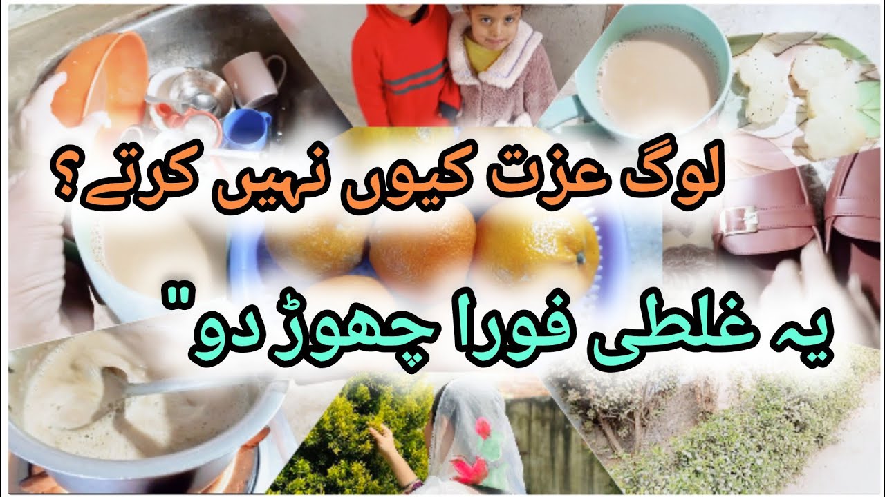 No One Will Respect You Until You Do This | Build Self Respect | Life with Shumaila