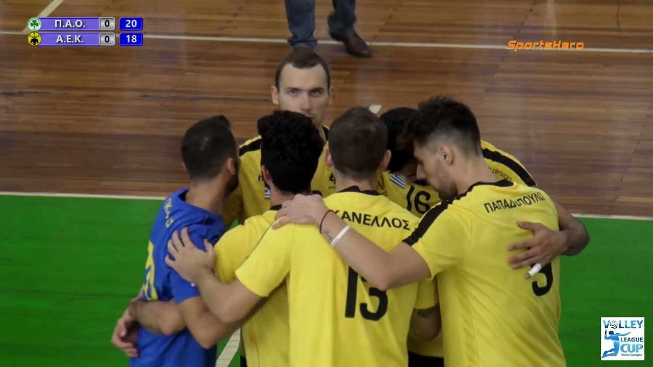 2018-19 Volley League Cup Ανδρών Παναθηναϊκός-ΑΕΚ 07/10/2018