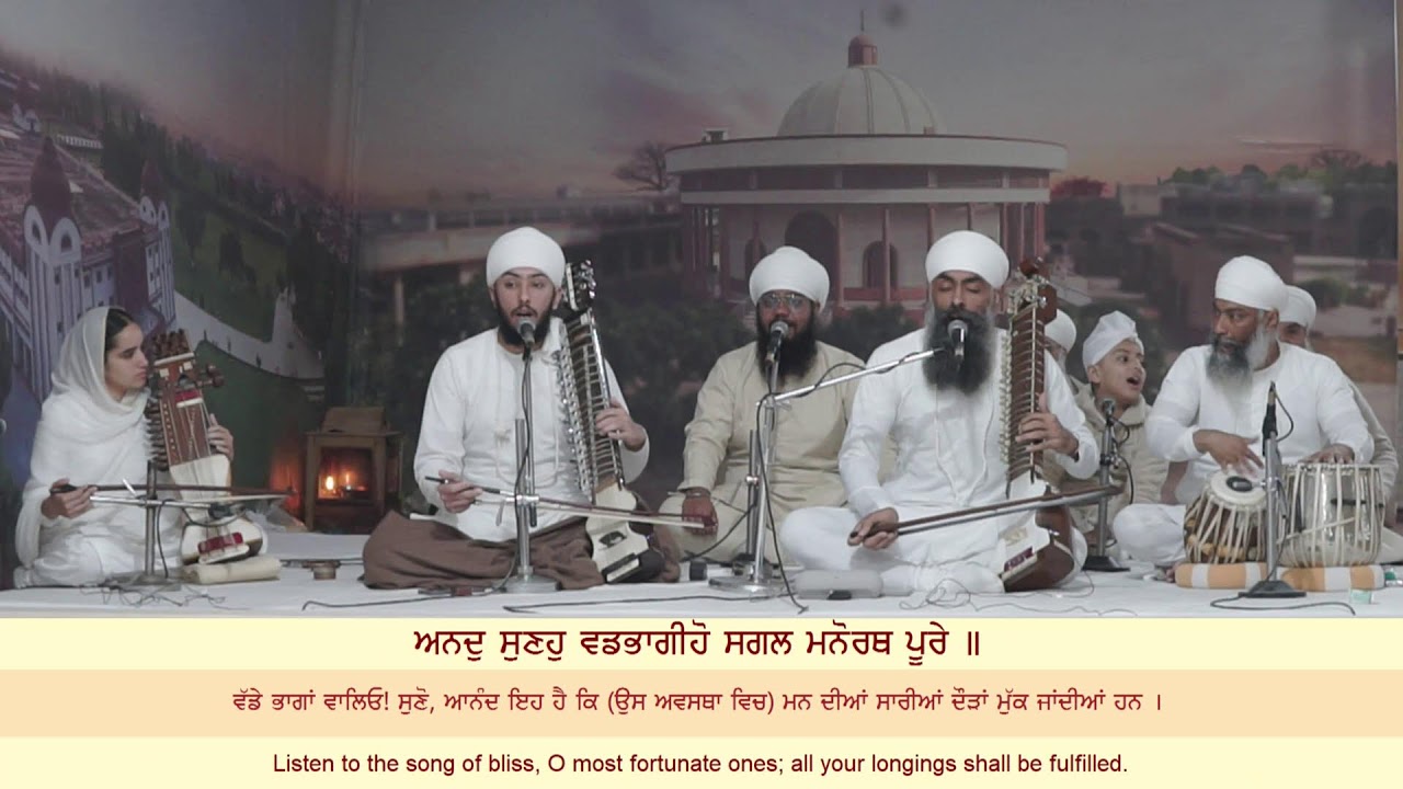 LIVE : SRI BHAINI SAHIB