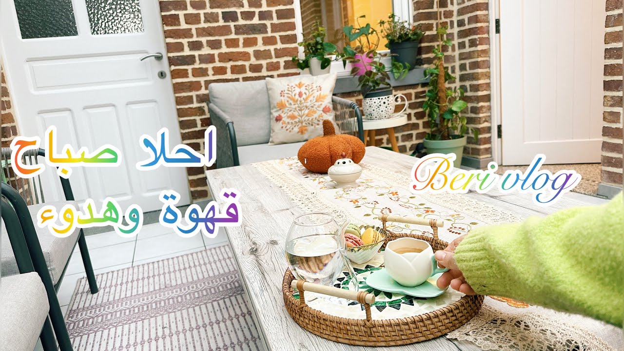 مرحبا ديسمبر 💚مشترياتي وكيكة فراولة ومقلوبة بتشهي