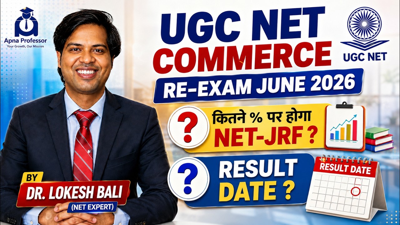 UGC NET Commerce Cut-Off JUNE 2026 | Expected Cut Off | NET JRF