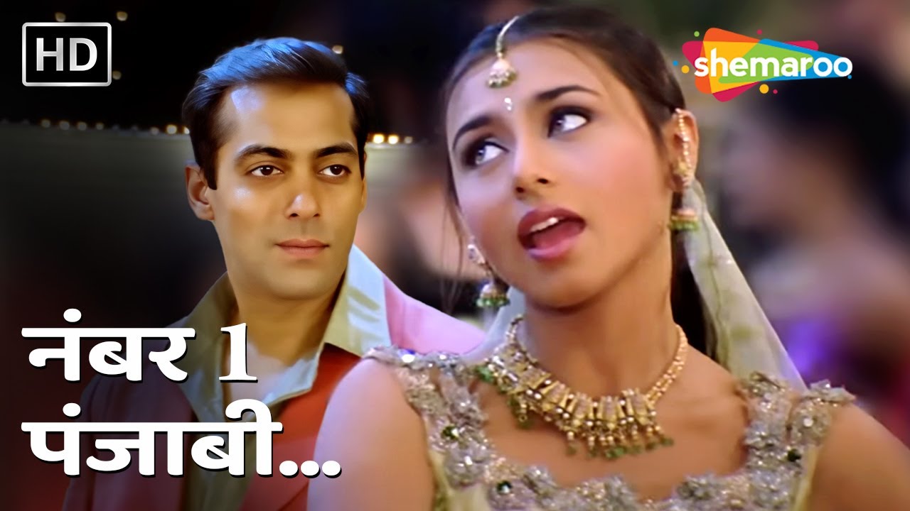 No. 1 Punjabi HD Song | Sonu Nigam | Chori Chori Chupke Chupke (2001) | Salman Khan | Rani Mukerji