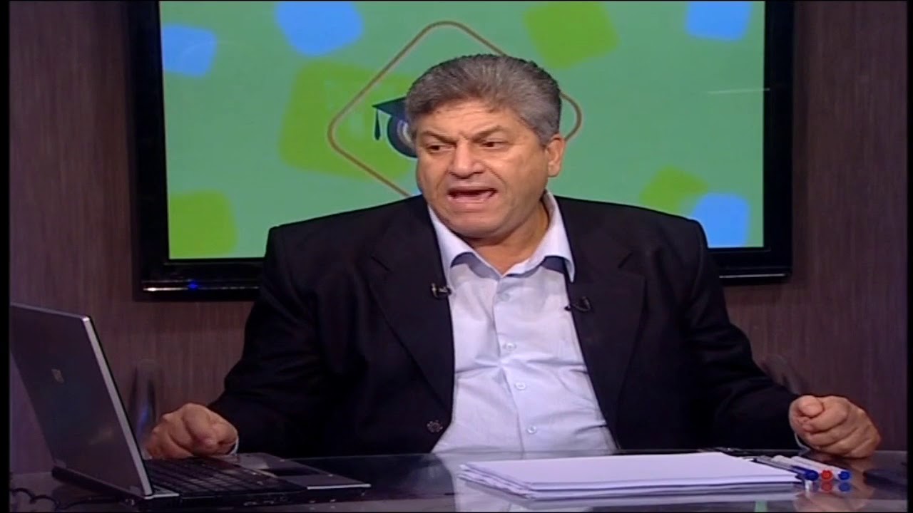 رياضة لغات 1 ثانوي حلقة 3  Revision On Goemetry أ شكري راجح  22-12-2018