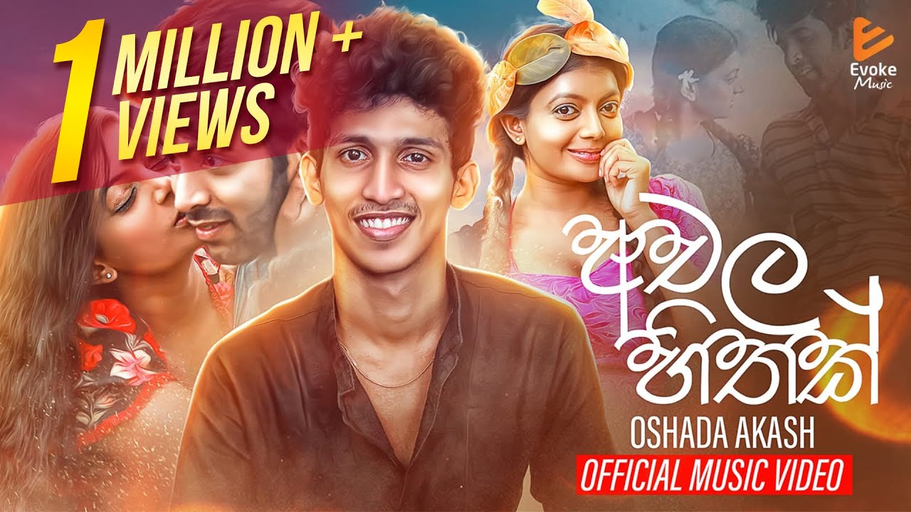 Achala Hithak | අචල හිතක් | Oshada Akash | Official Music Video 2021