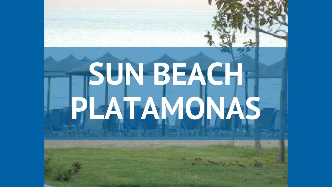 SUN BEACH PLATAMONAS 3* Греция Пиерия обзор – отель САН БИЧ ПЛАТАМОНАС 3* Пиерия видео обзор