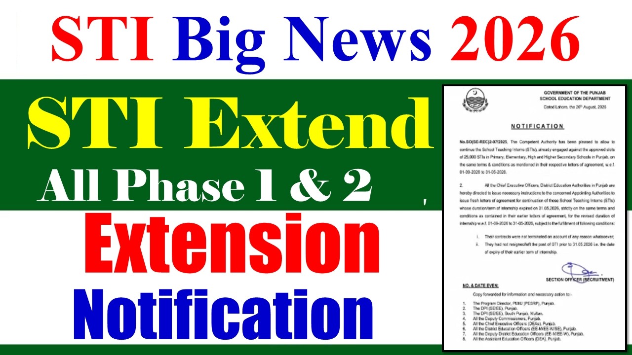 STI Extension Notification Update 2026 | STI New Jobs 2026 | School Teaching STI Jobs 2026