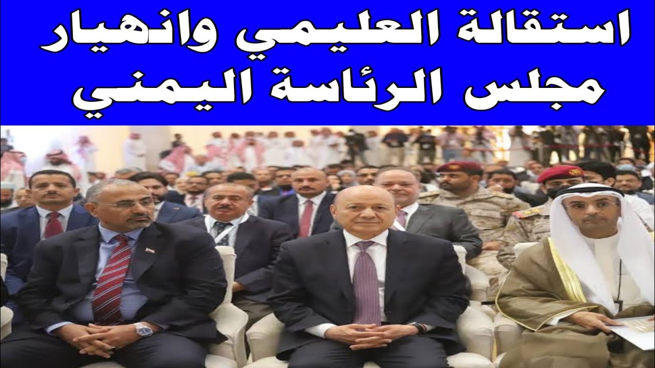 نشرة أخبار اليمن اليوم الجمعة الموافق 13/3/2026 