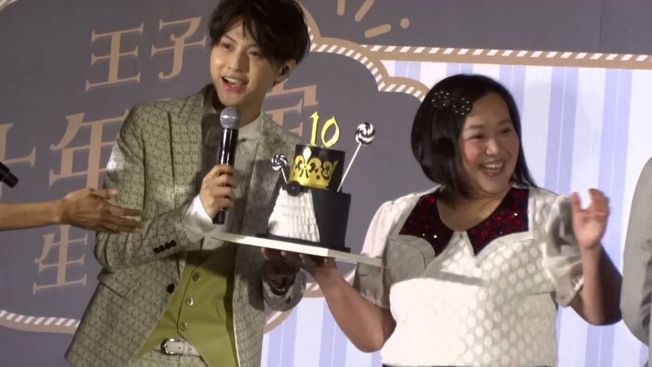 2016 04 10邱勝翊王子   十年約定生日會