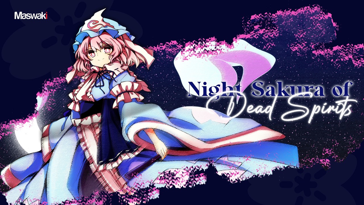 [東方 Remix] Night Sakura of Dead Spirits