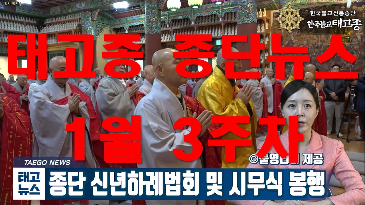 1월 3주차