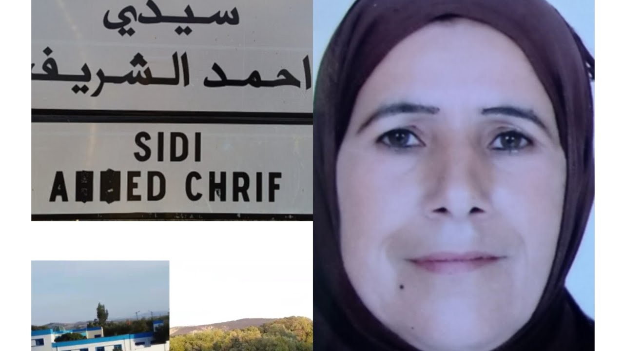 أول ضهور فاطمة الزروالية Fatima Ezzaroualia تسكن في سيدي احمد الشريف/عين دريج /إقليم وزان #المغرب