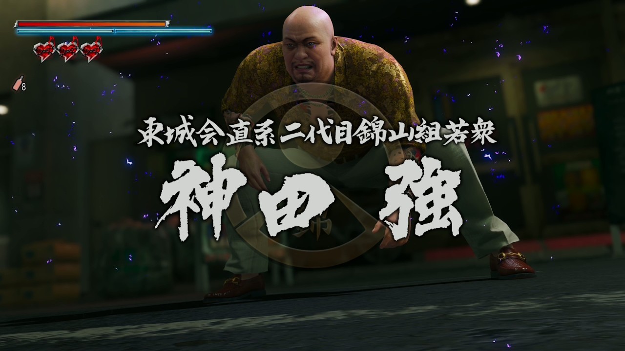 [Yakuza Kiwami 3 Dark Ties] Kanda (PROFESSIONAL, No Damage)