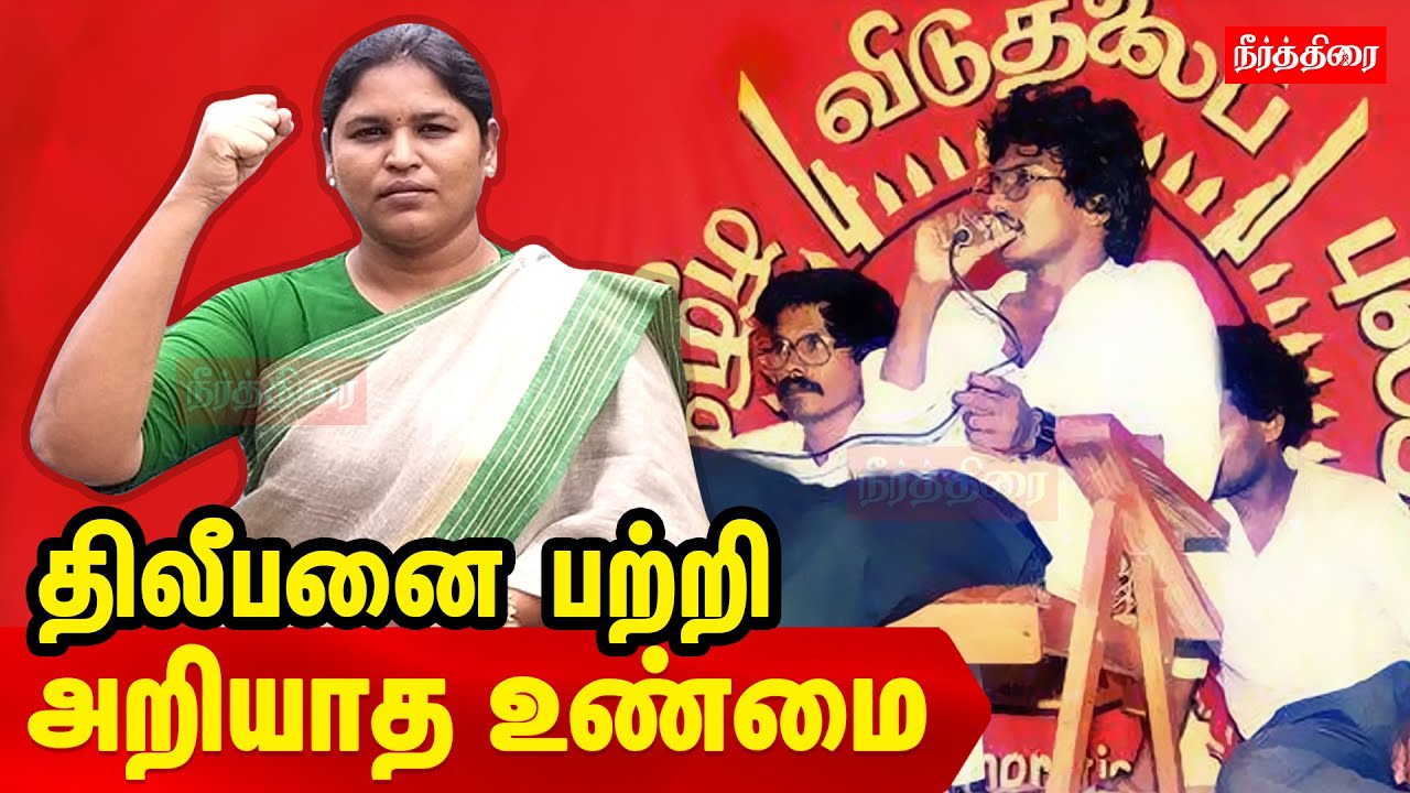 Dhileepan Hidden Story | Sabarimala Jayakanthan Speech about Dhileepan