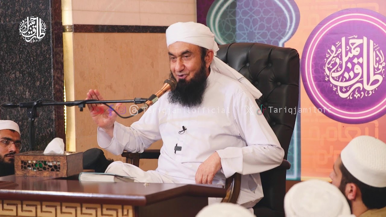 🔴 Live - 3rd Ashra - Shahadat e Ali (RA) | Paigham e Quran EP#21 | Molana Tariq Jamil