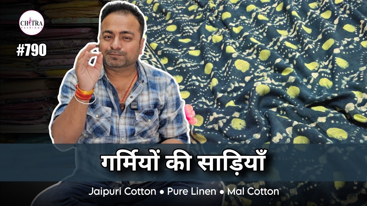 #790 🔥 Chitra Fashions Summer Special Sarees | Pure Jaipuri Cotton Sarees | Pure Linen Saree